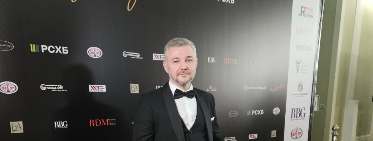 Завод АВРОРА стал лауреатом премии «Люди года - 2024» от журнала RBG