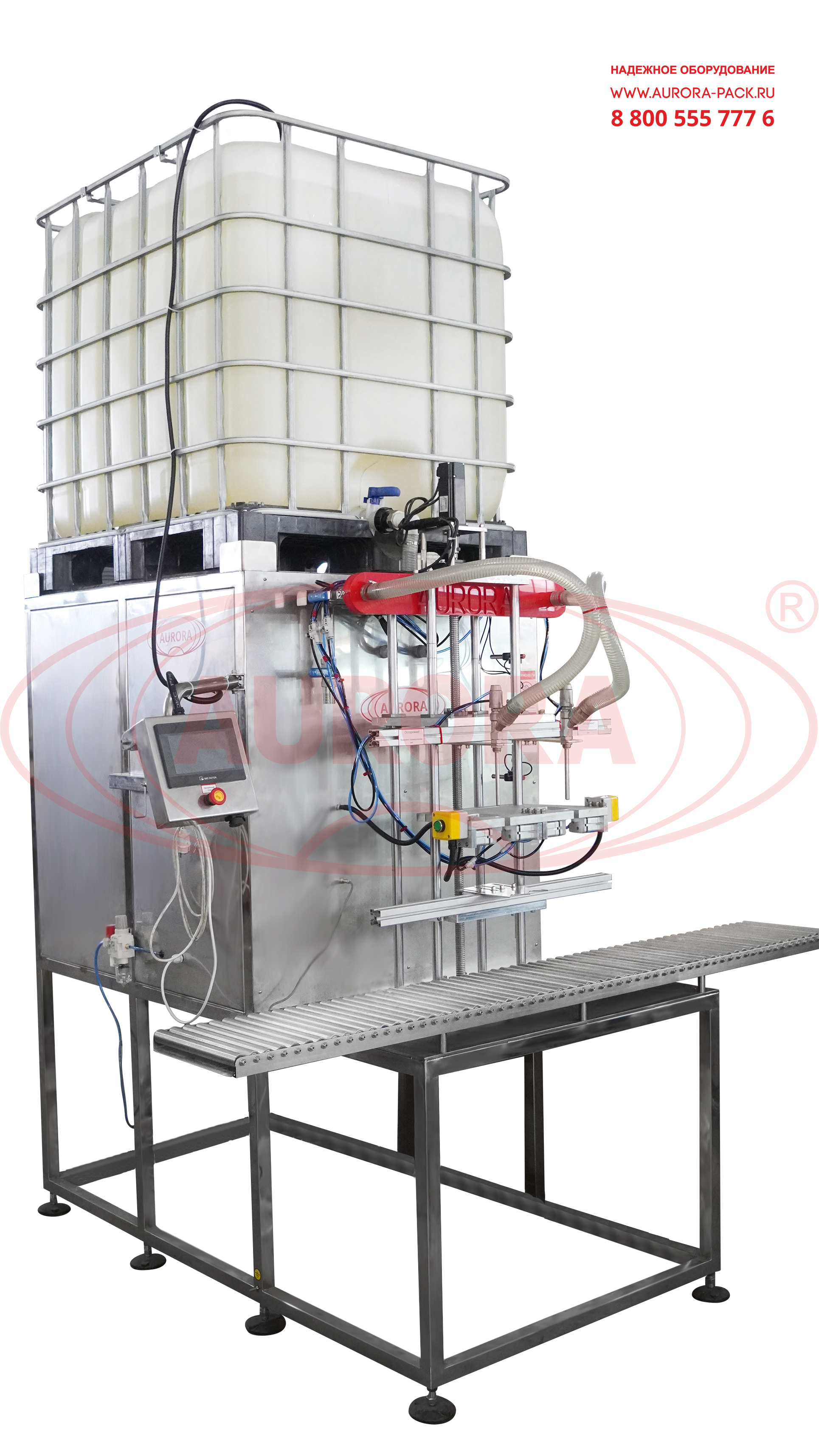 Гравитационный дозатор на расходомерах для розлива в канистры и пакеты «Дой-пак» Niagara-G