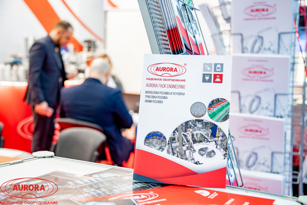Участие в «Pharmtech & Ingredients-2019»