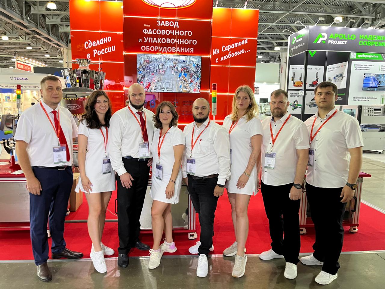 Завод АВРОРА представил инновационное оборудование на выставке «RosUpack 2024»