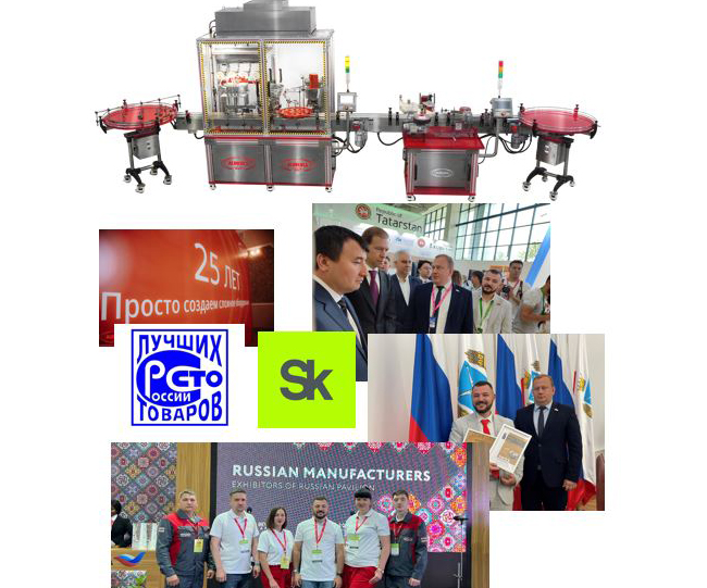 Юбилейный год