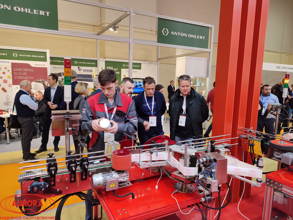 Участие завода АВРОРА в международной выставке UPAKEXPO 2023