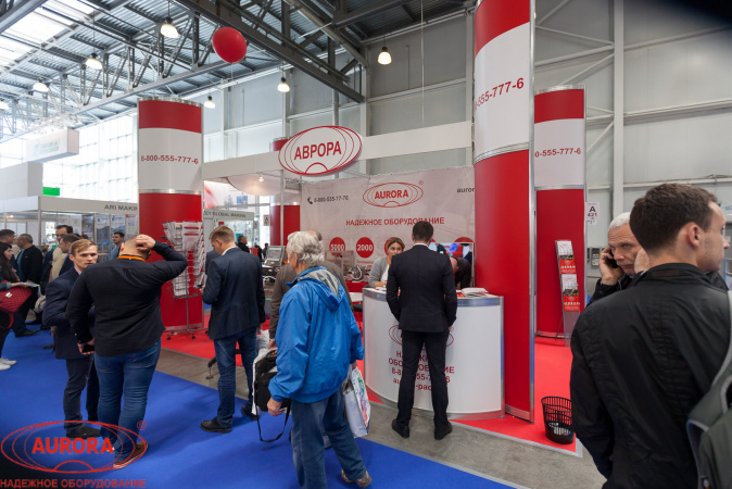 Новые разработки «Завода АВРОРА» представлены на выставке «RosUpack-2017»