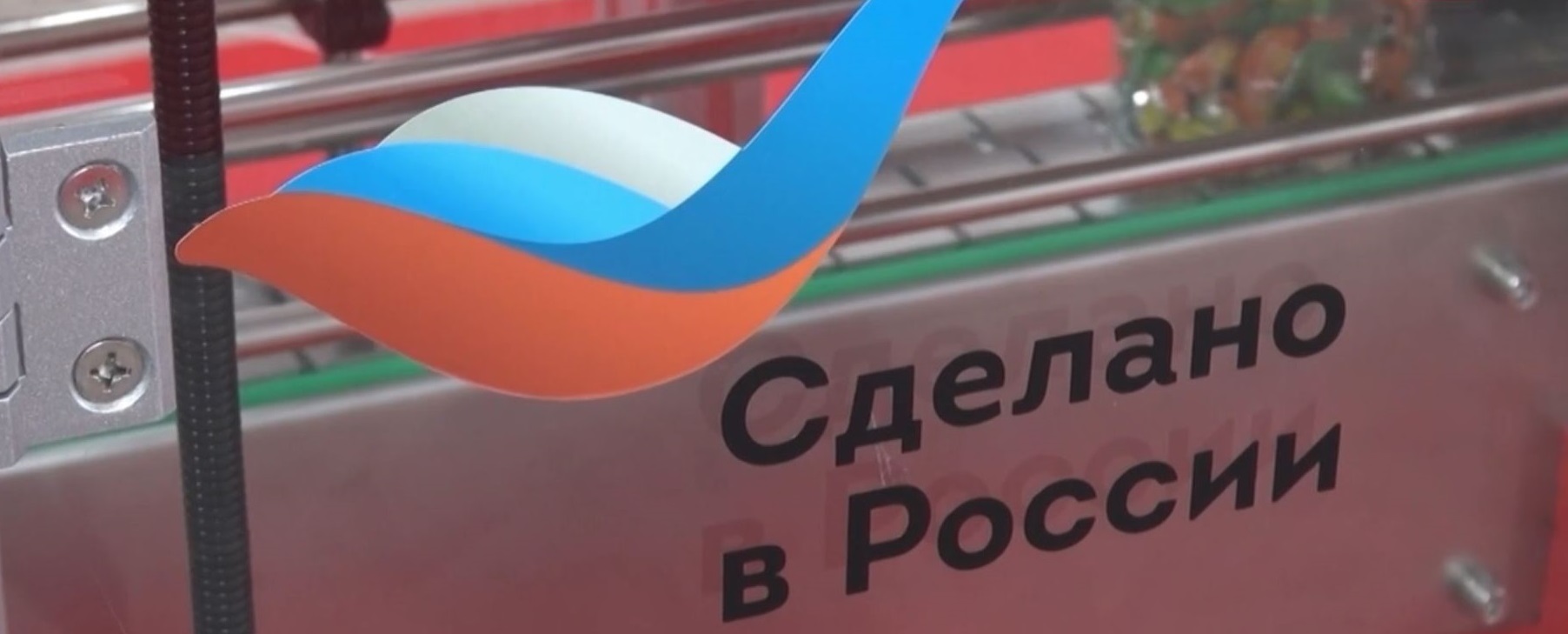 На Пятом канале вышел сюжет о заводе АВРОРА