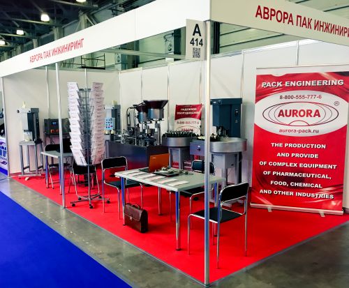 Экспозиция продукции завода на выставке «Pharmtech & Ingredients-2015»