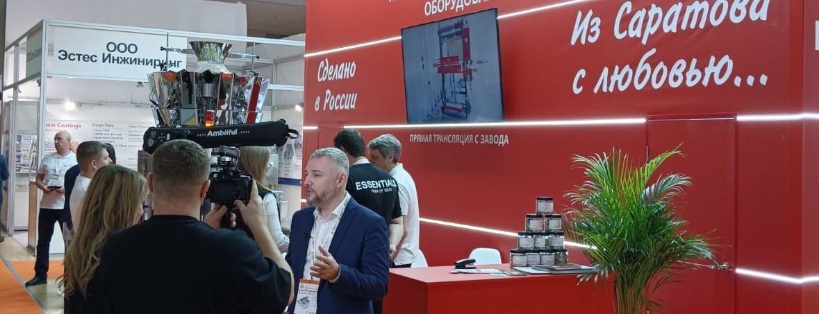 Генеральный директор завода АВРОРА дал экспертное интервью на выставке «UPAKEXPO-2025»