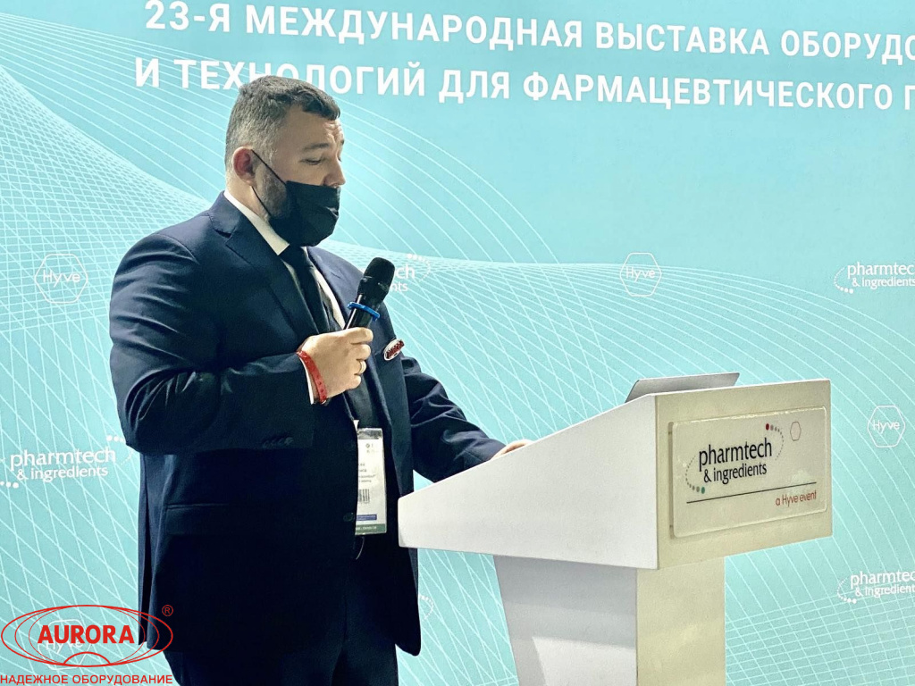 «Pharmtech & Ingredients-2021». Подводим итоги!