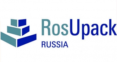 «Завод АВРОРА» на экспозиции «RosUpack-2007»