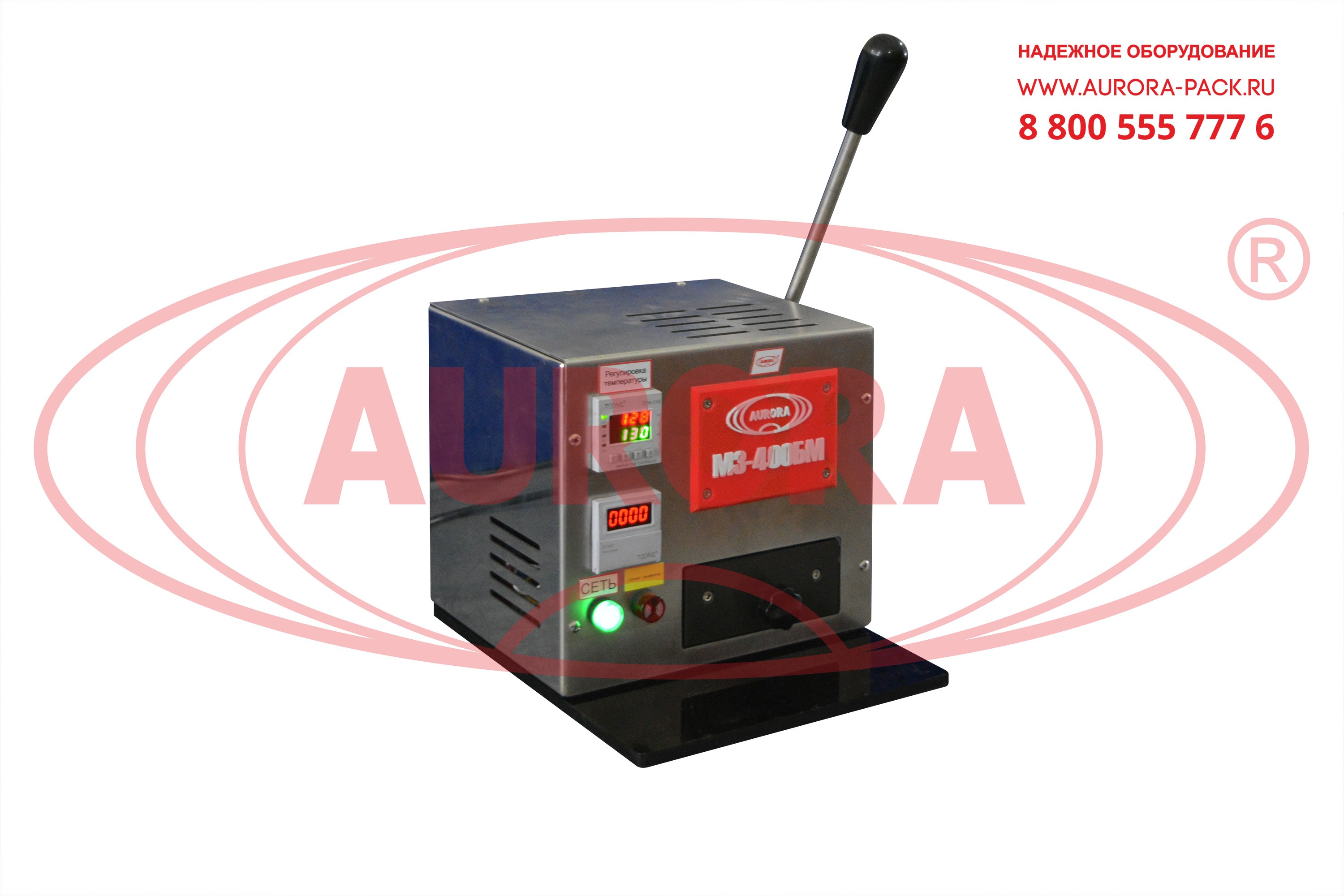 Ручная блистерная машина МЗ-400БМ