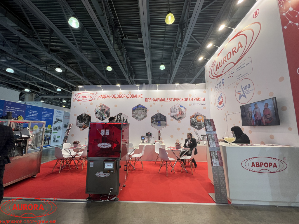 «Pharmtech & Ingredients-2021». Подводим итоги!