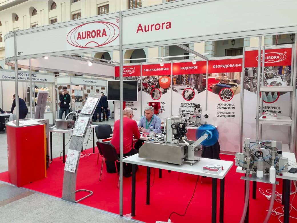 «Завод АВРОРА» - экспонент выставки «Upakovka-2022»