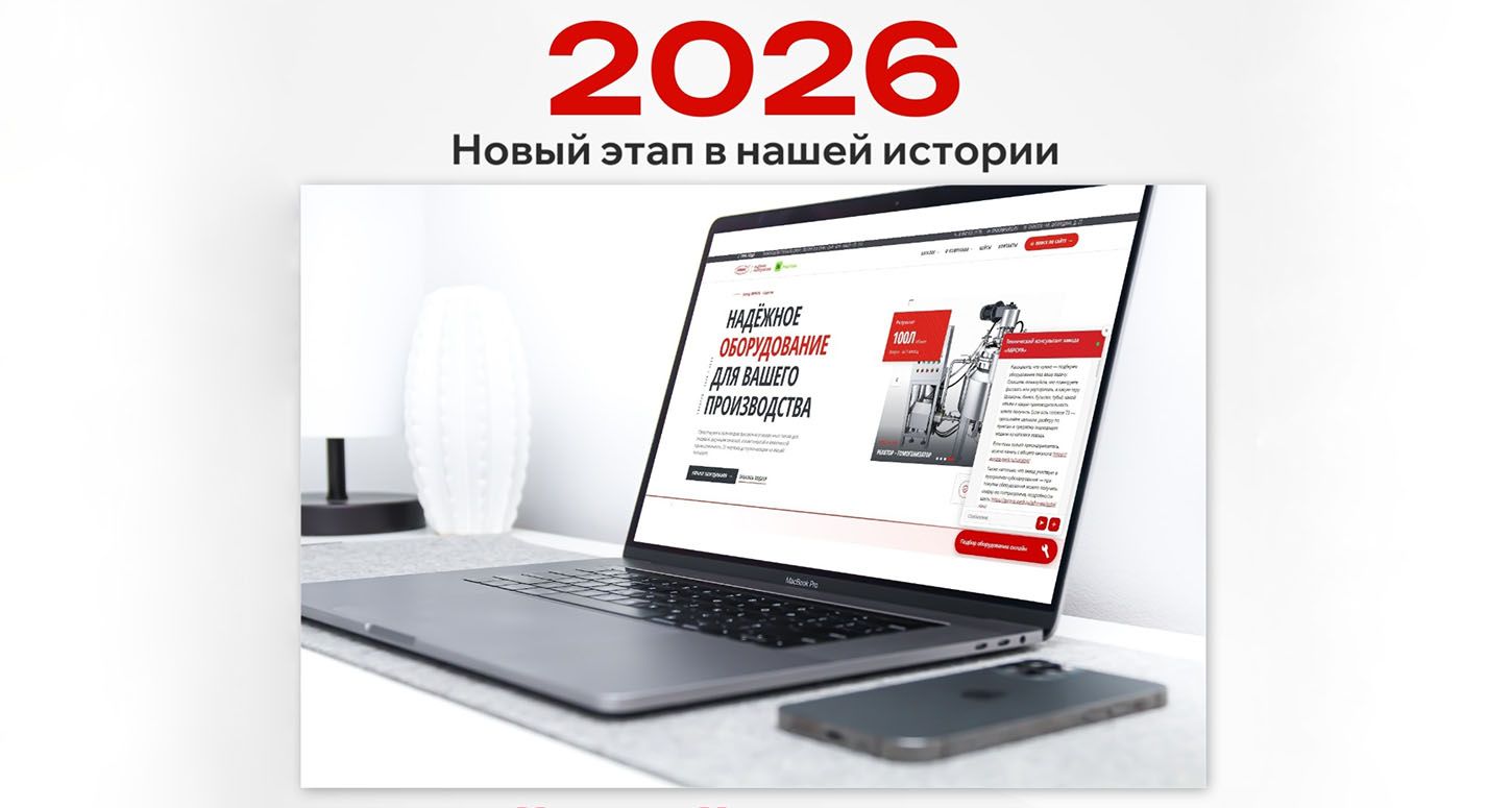 2026 год - год АВРОРЫ!