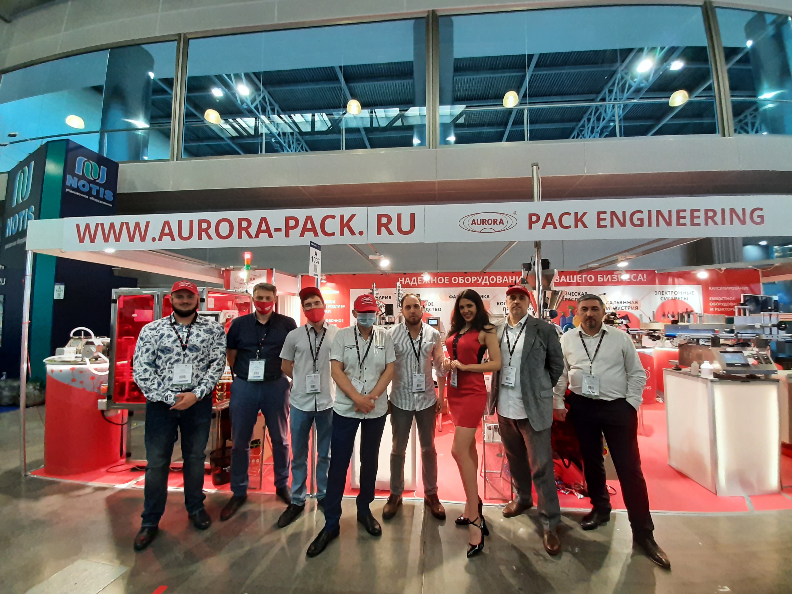 RosUpack-2021: тысячи гостей, живой формат общения и самые актуальные новости из мира упаковки