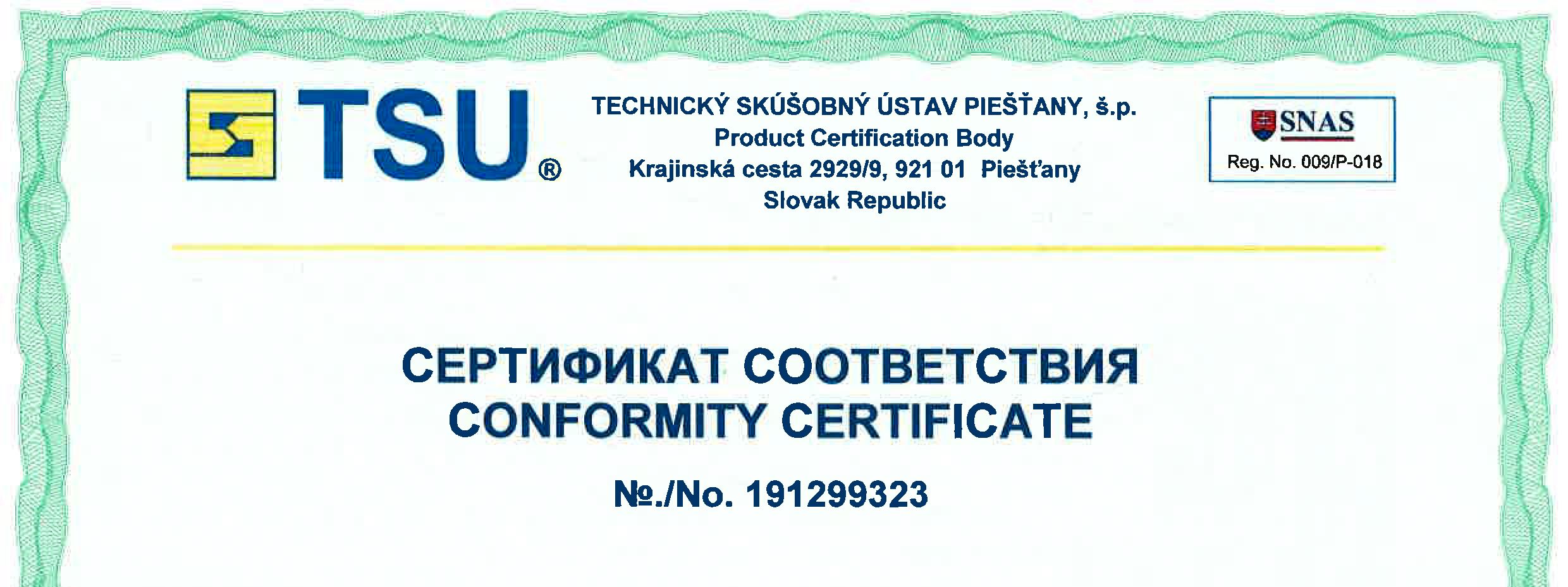 Наш завод успешно прошел сертификацию CE