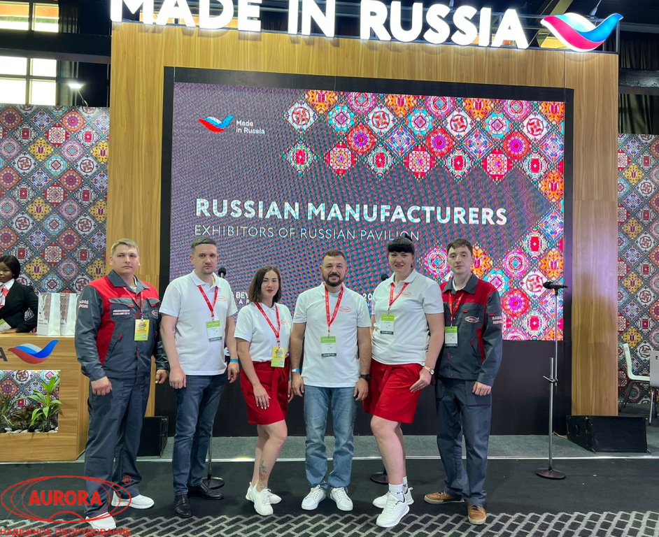 AURORA NXT в Африке!