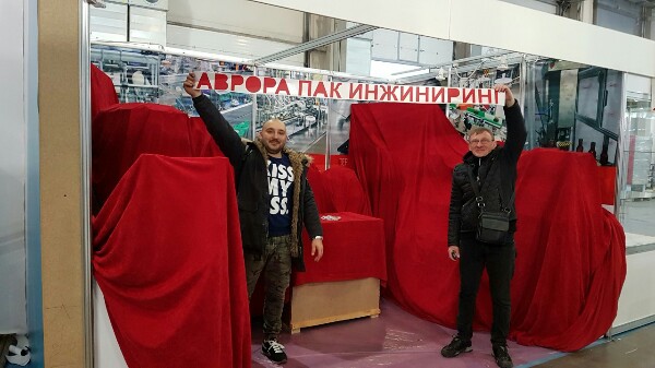 Новые разработки нашего завода продемонстрированы на выставке «Bottland 2019»