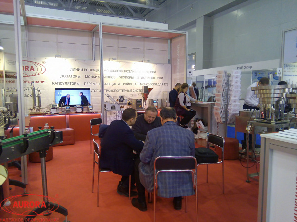 Наш завод — участник 19-ой Международной выставки «Pharmtech & Ingredients»