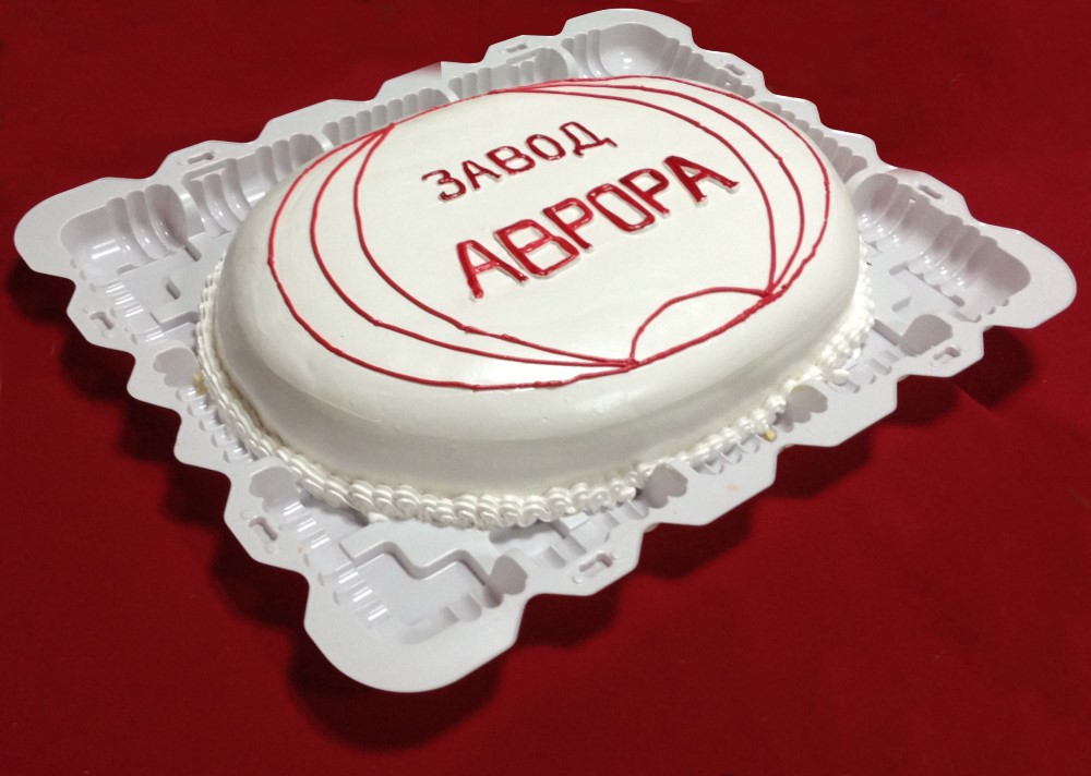 15-летие компании «Аврора»