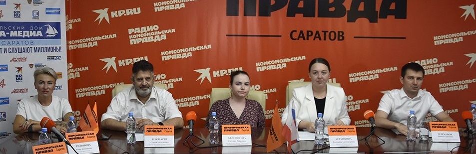 Завод АВРОРА принял участие в пресс-конференции издания «Комсомольская правда»