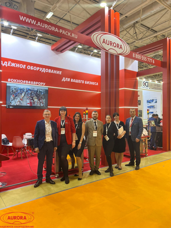 Участие завода АВРОРА в международной выставке UPAKEXPO 2023