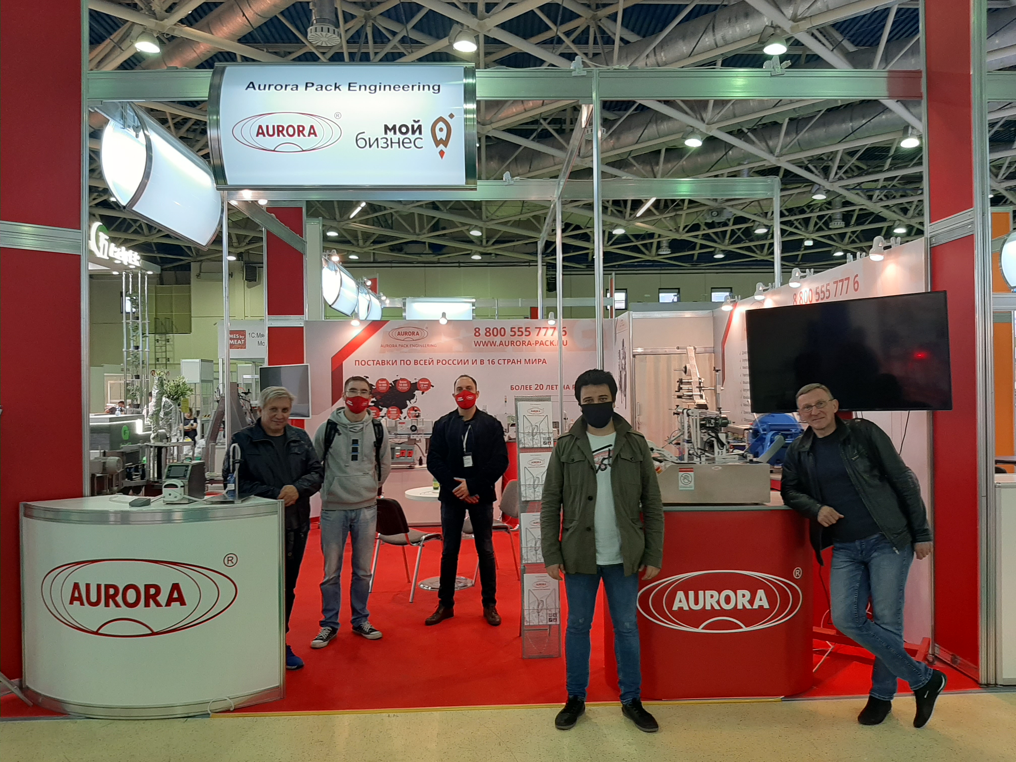 Выставка «Агропродмаш-2020» открыта!