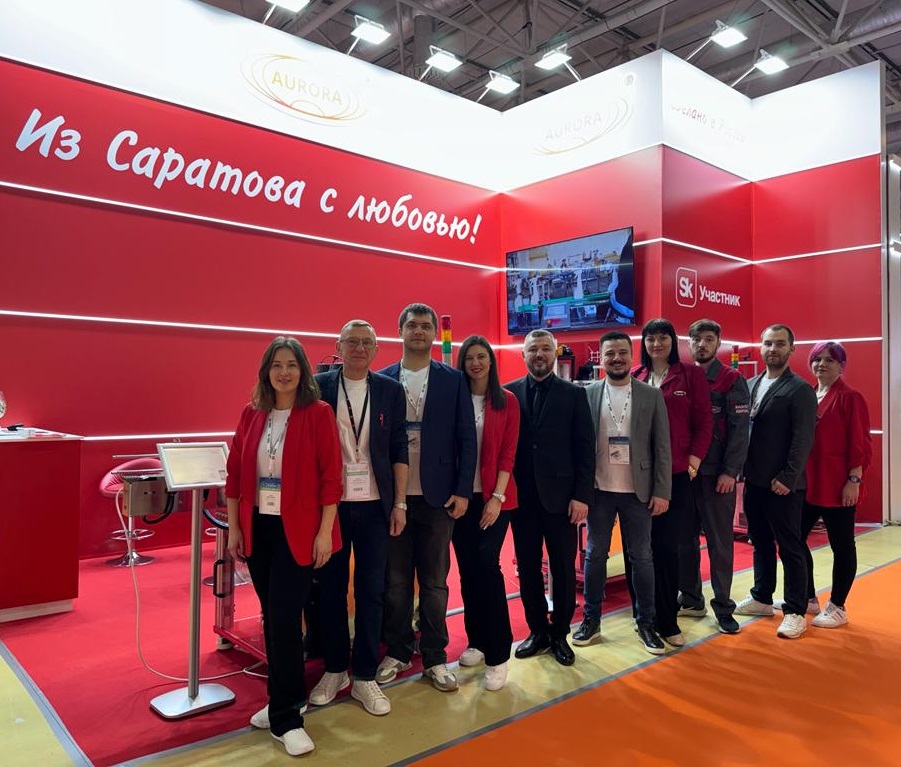 Завод АВРОРА принял участие в выставке «UPAKEXPO 2024»