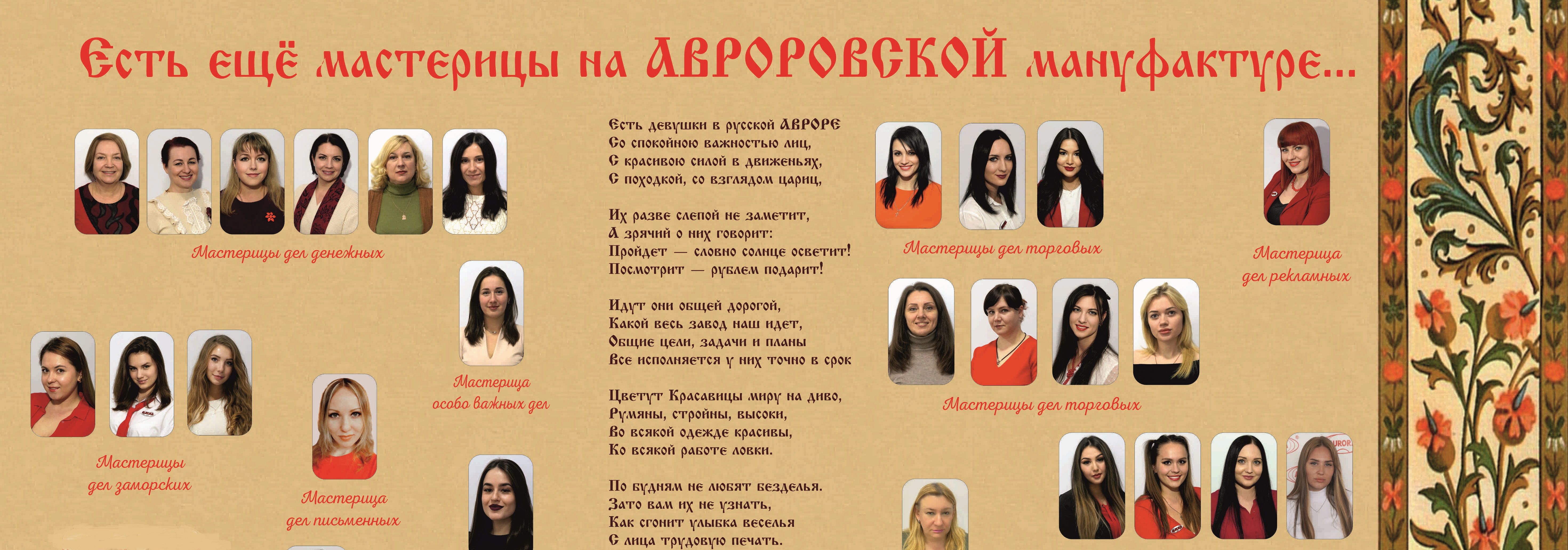 С Международным женским днём!