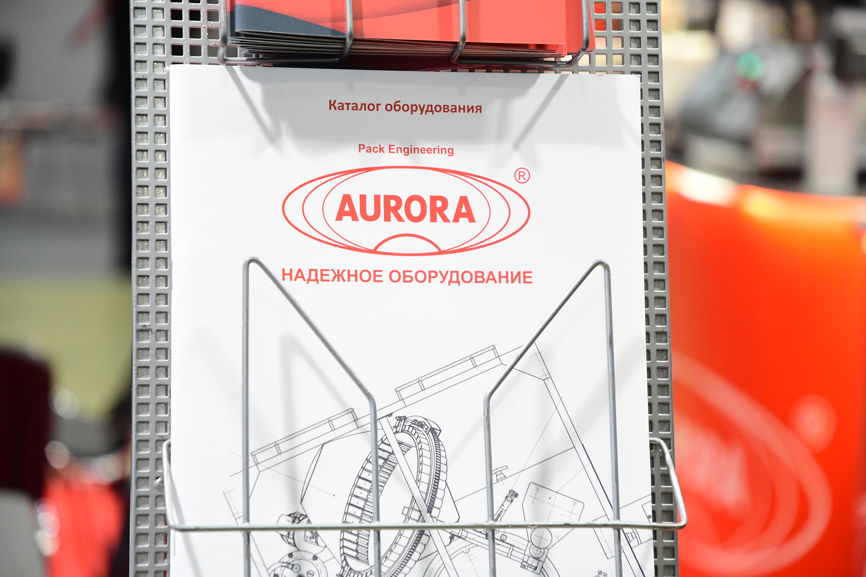 ГК «АВОРА» - 20 лет оправдываем доверие наших клиентов!