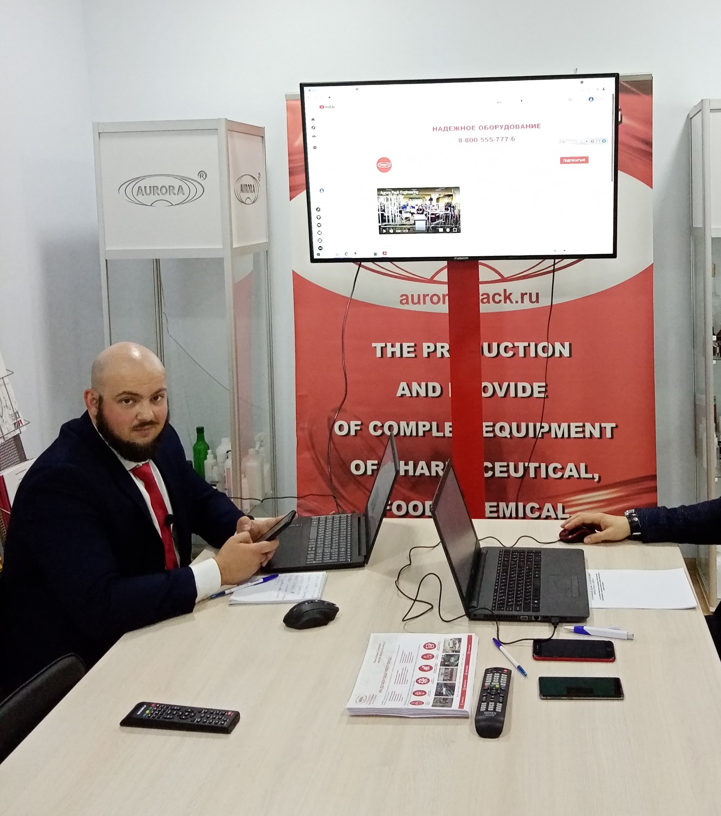 Оnline-видеоконференция — удобный формат знакомства с заводом «АВРОРА»