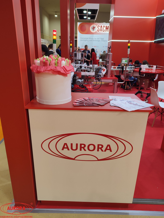 Участие завода АВРОРА в международной выставке UPAKEXPO 2023
