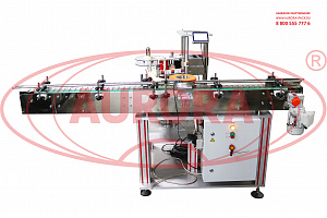 Модульная линия этикетировки и датировки АЭ для цилиндрической тары объемом 50-100 мл