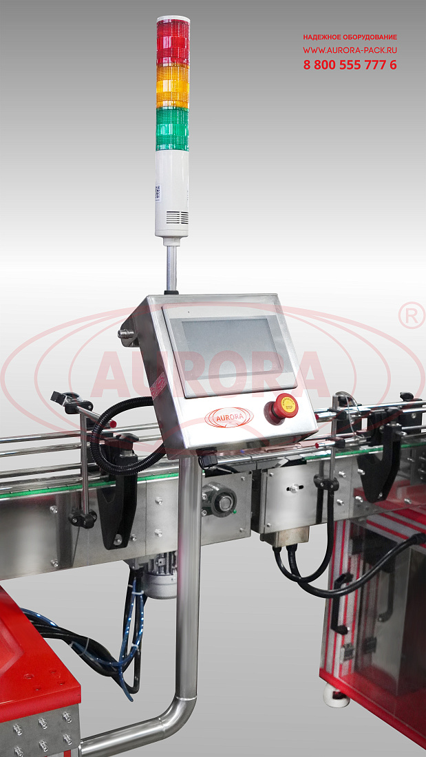 Модульная линия укупорки ПЭТ-флаконов, индукционной запайки вкладышей и этикетировки AURORA NXT