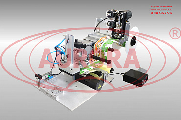 Полуавтоматический этикетировщик АЭ-4М (для пакетов) с датчиком наличия тары и датировщиком с увеличенной платформой