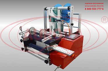 Настольный полуавтоматический этикетировщик для ведер и огнетушителей АЭ-11