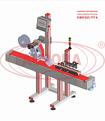 Линия этикетировки АЭ с роликовым конвейером для тары цилиндрической формы