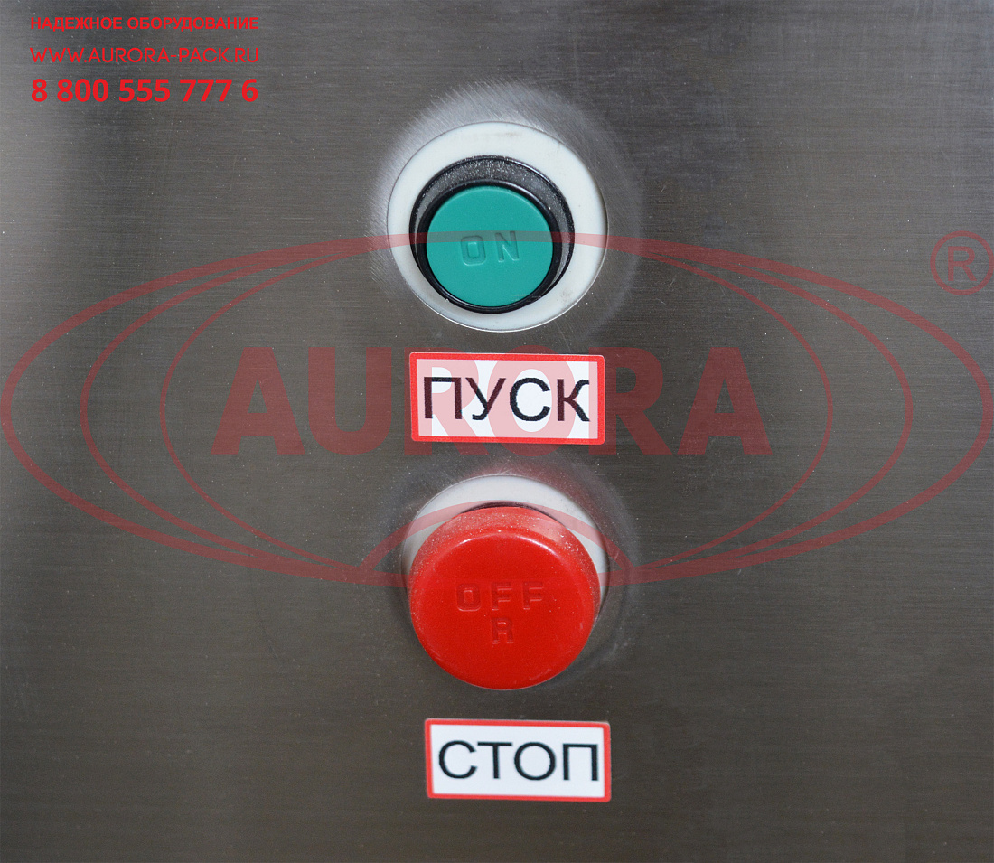 Измельчитель сырья ИС-100
