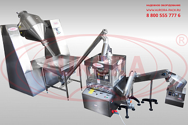 Автоматический роторный таблет-пресс с двумя зонами дозирования и прессовки РТП-120