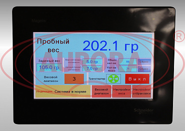 Машина контроля веса и отбраковки мод. МВО-3000