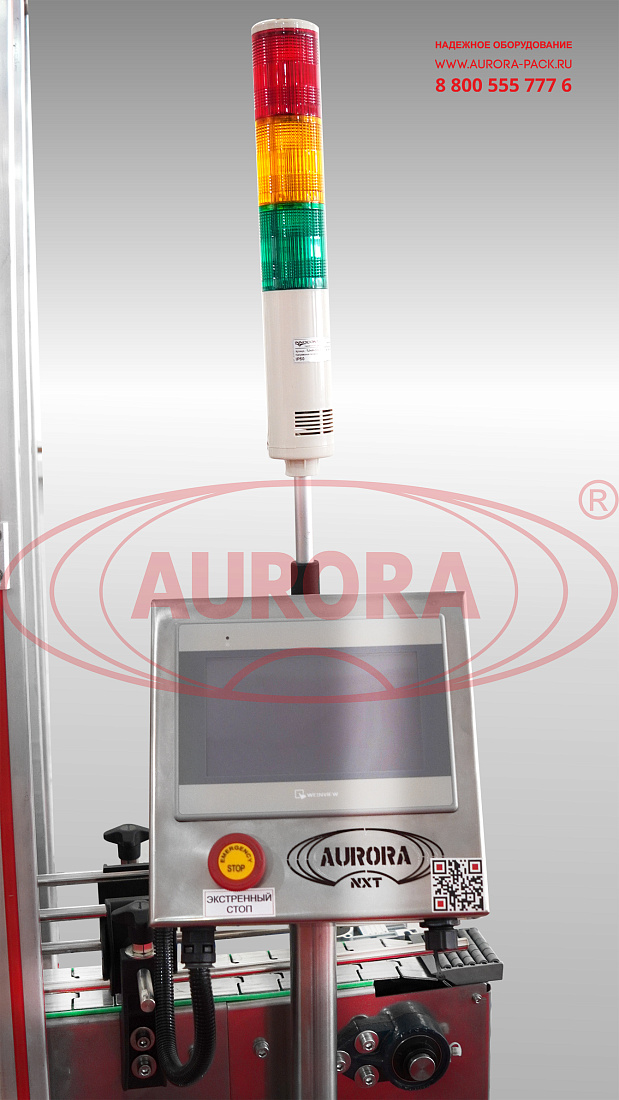 Модуль дозирования AURORA NXT мод. МД-2500