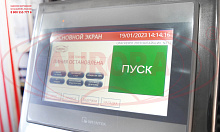 Модульная линия укупорки ПЭТ-флаконов, индукционной запайки вкладышей и этикетировки AURORA NXT