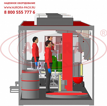 Мобильная линия розлива автохимии в канистры МЗ-500Р в ISO- контейнере