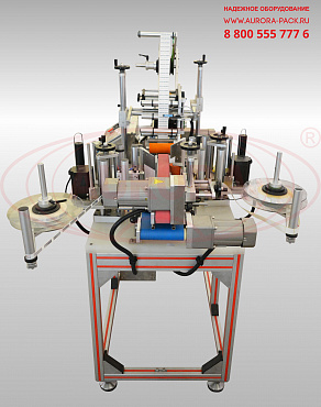 Линия для нанесения защитных этикеток на табачные изделия АЭ