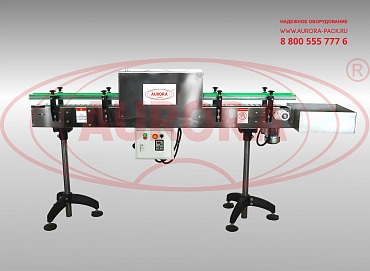 Конвейерный обеззараживатель тары (стерилизатор ультрафиолетовый)
