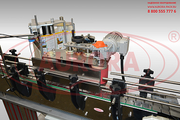 Линия этикетировки и датеровки АЭ для аэрозольных баллонов