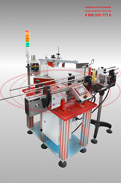 Линия этикетировки АЭ с датировщиком и накопительным столом