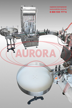 Линия розлива антисептиков на основе ЧАСов в тару с курковыми распылителями объемом 50/100/200/750/1000 мл с поворотным транспортером «Мастер»