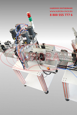Линия этикетировки и укупорки цилиндрических ПЭТ-флаконов с распылителями