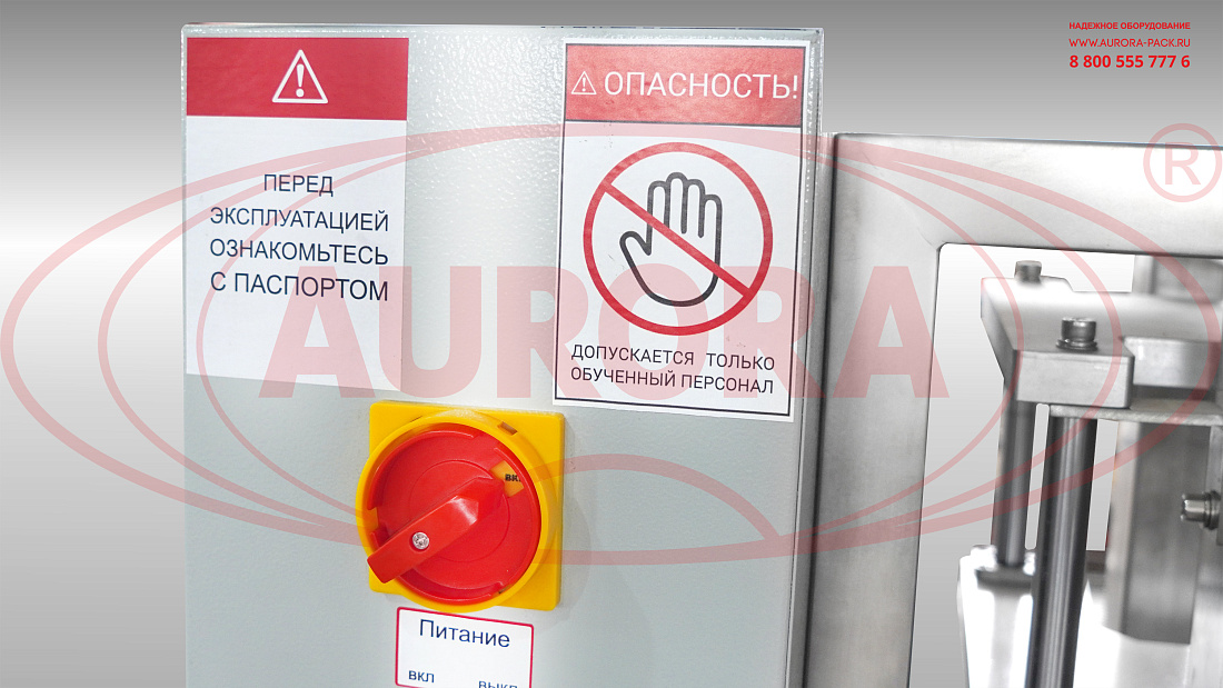 Весовой дозатор мод. МД-500Д1Б с рольгангом для розлива жидкостей в канистры