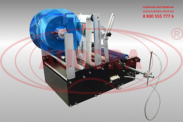 Настольный полуавтоматический этикетировщик для ведер и огнетушителей АЭ-11