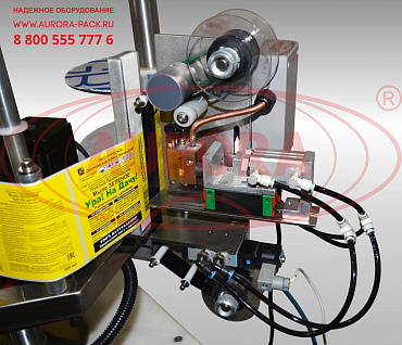 Автоматическая линия этикетировки и датировки АЭ для нанесения круговых лейблов и контрэтикеток на цилиндрическую тару